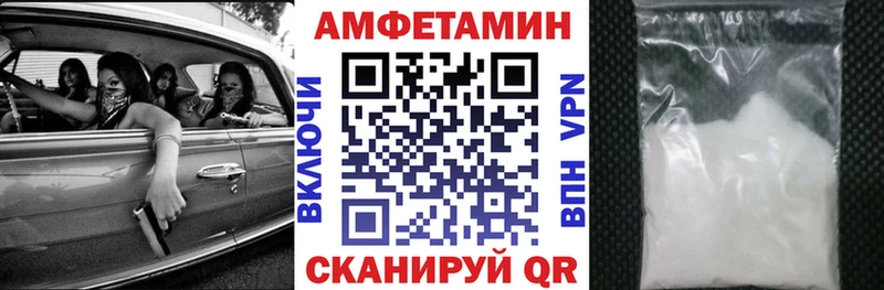 АМФЕТАМИН 98% Сертолово
