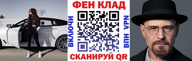 как найти закладки  маркетплейс наркотические препараты  Амфетамин Розовый  Сертолово 