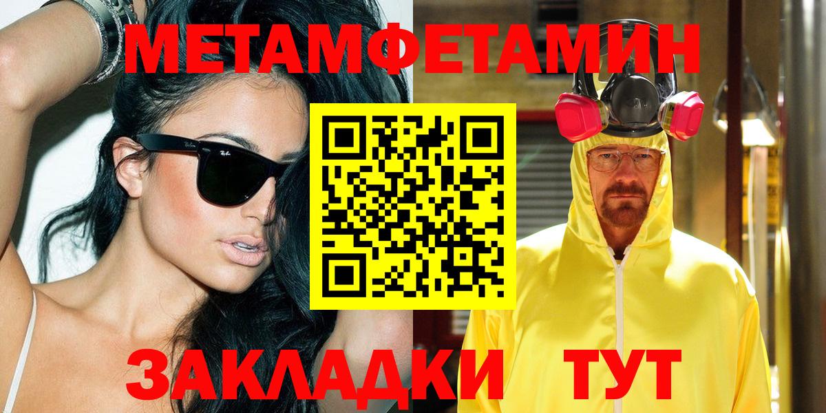 АМФЕТАМИН 98% Сертолово