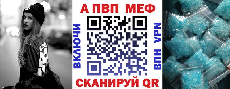 магазин    Сертолово  мега рабочий сайт  A-PVP Crystall 