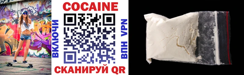Cocaine 97% наркота гидра ТОР Сертолово