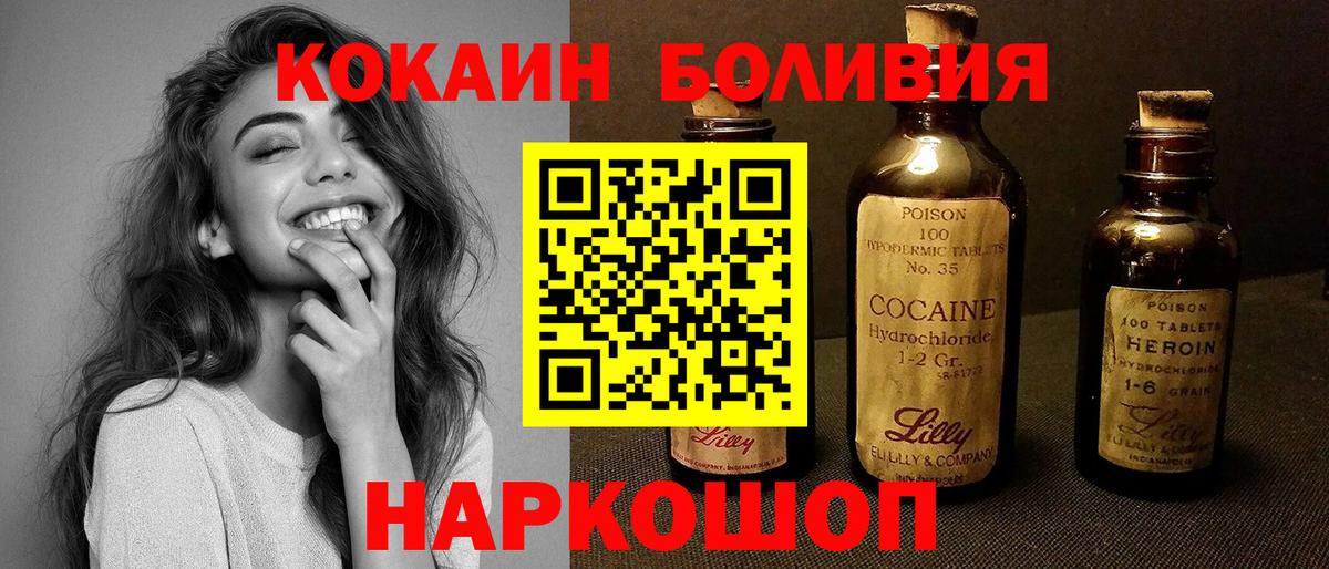 COCAIN 97% Сертолово