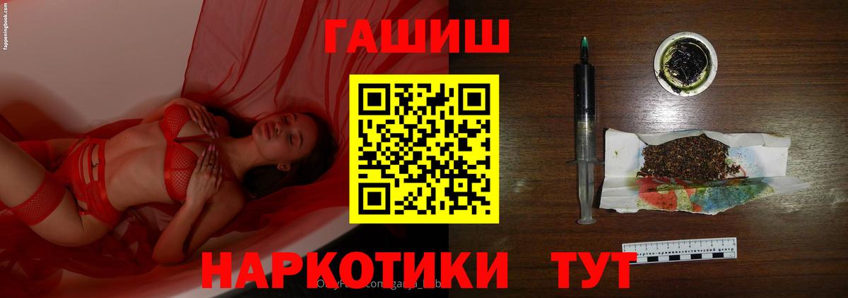 Героин Сертолово