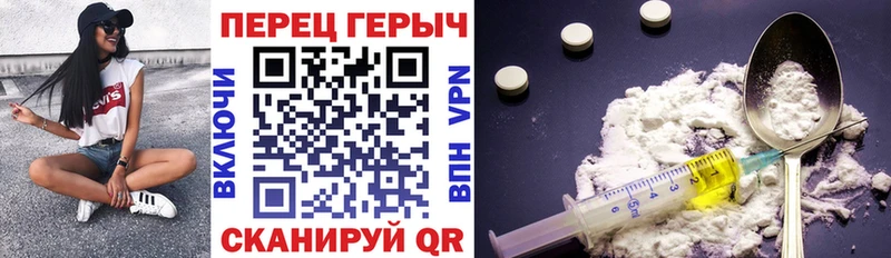 Героин белый Сертолово