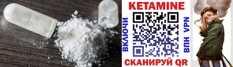 КЕТАМИН VHQ  где найти наркотики  Сертолово 