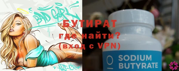 мет Абдулино