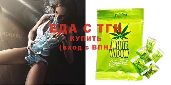 МДМА Абаза