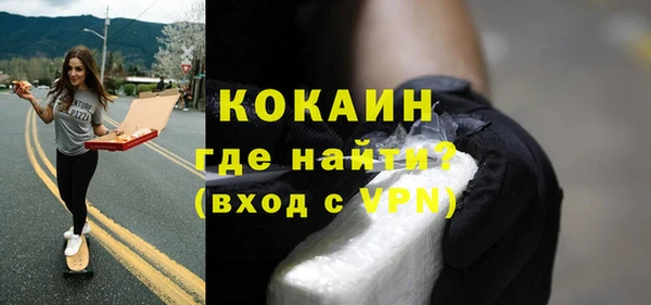 МДМА Абаза