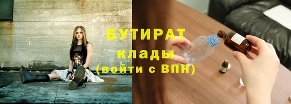 стафф Россошь