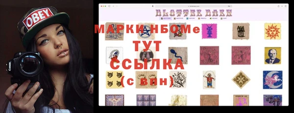 МДМА Абаза