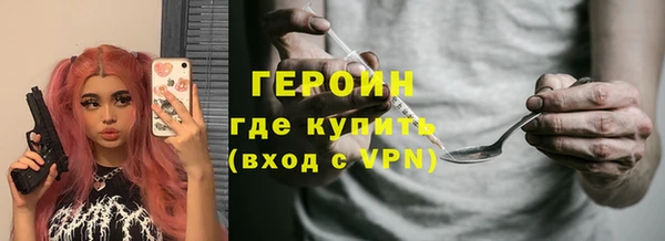 ПСИЛОЦИБИНОВЫЕ ГРИБЫ Абинск