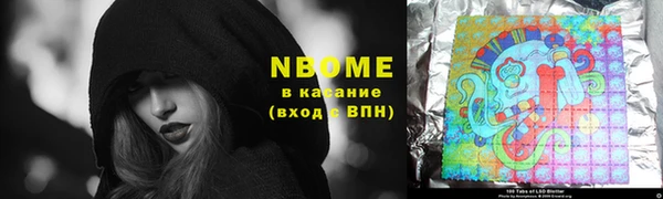 ПСИЛОЦИБИНОВЫЕ ГРИБЫ Абинск