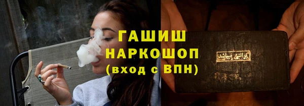 мет Абдулино