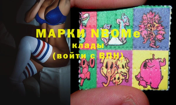 МДМА Абаза