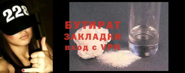 стафф Россошь