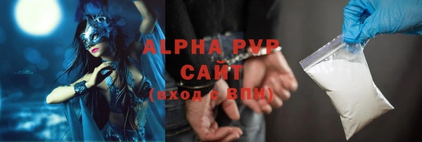 МДМА Абаза