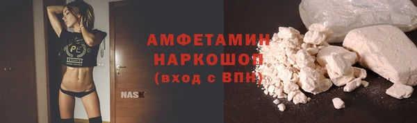 МДМА Абаза