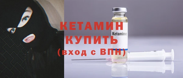 соль ск Рославль