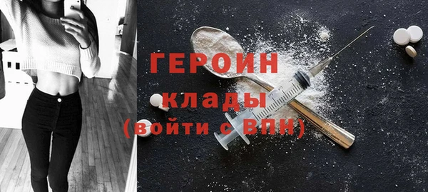 МДМА Абаза