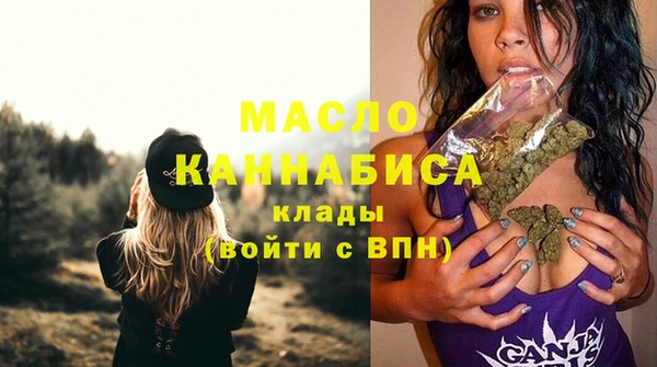 мет Абдулино