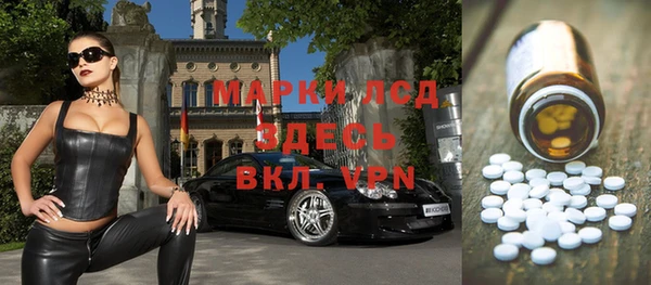 МДМА Абаза