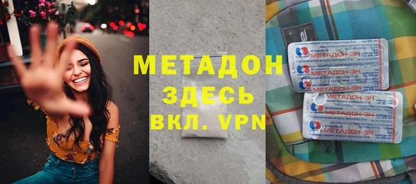 мет Абдулино