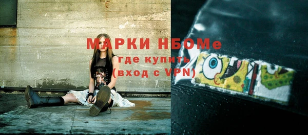 МДМА Абаза