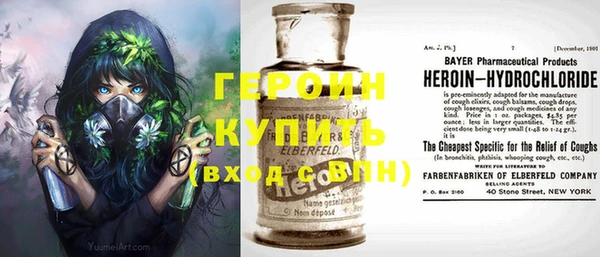 стафф Россошь
