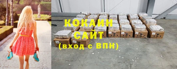 ПСИЛОЦИБИНОВЫЕ ГРИБЫ Абинск
