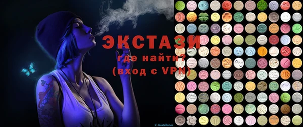 мет Абдулино