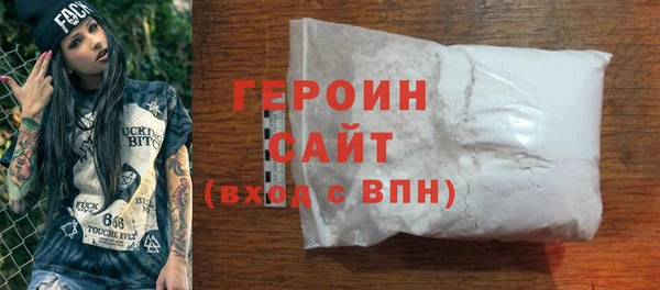 МДМА Абаза