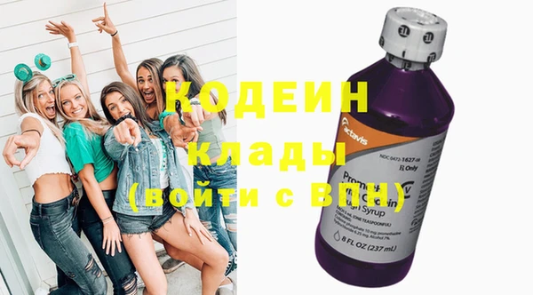ПСИЛОЦИБИНОВЫЕ ГРИБЫ Абинск