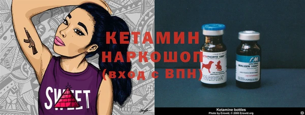 МДМА Абаза