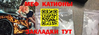 мефедрон Обь