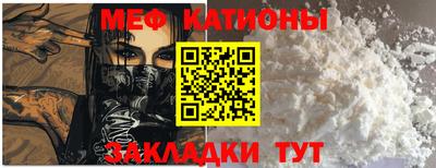 экстази Обнинск