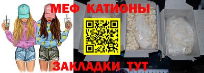 мефедрон Обь