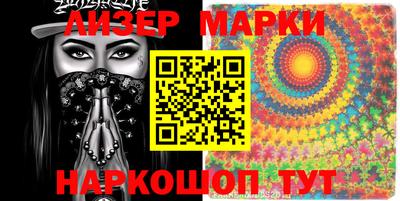 мефедрон Обь