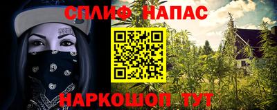 мефедрон Обь