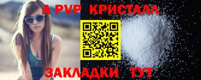 экстази Обнинск
