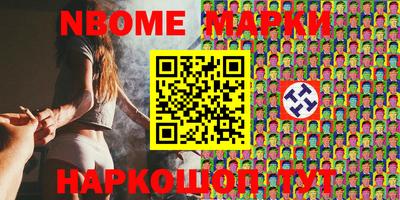 экстази Обнинск