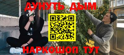 сатива Первоуральск