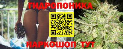 бутик Нягань