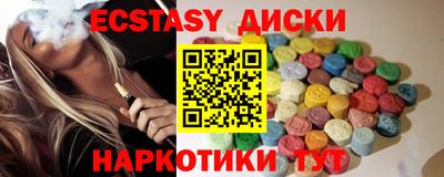 бутик Нягань
