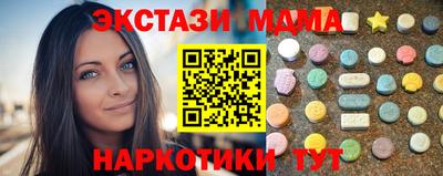 мефедрон Обь