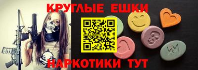 экстази Обнинск
