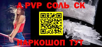 мефедрон Обь