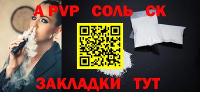 мефедрон Обь