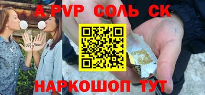 мефедрон Обь
