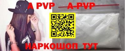 бутик Нягань