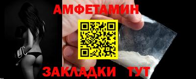 мефедрон Обь